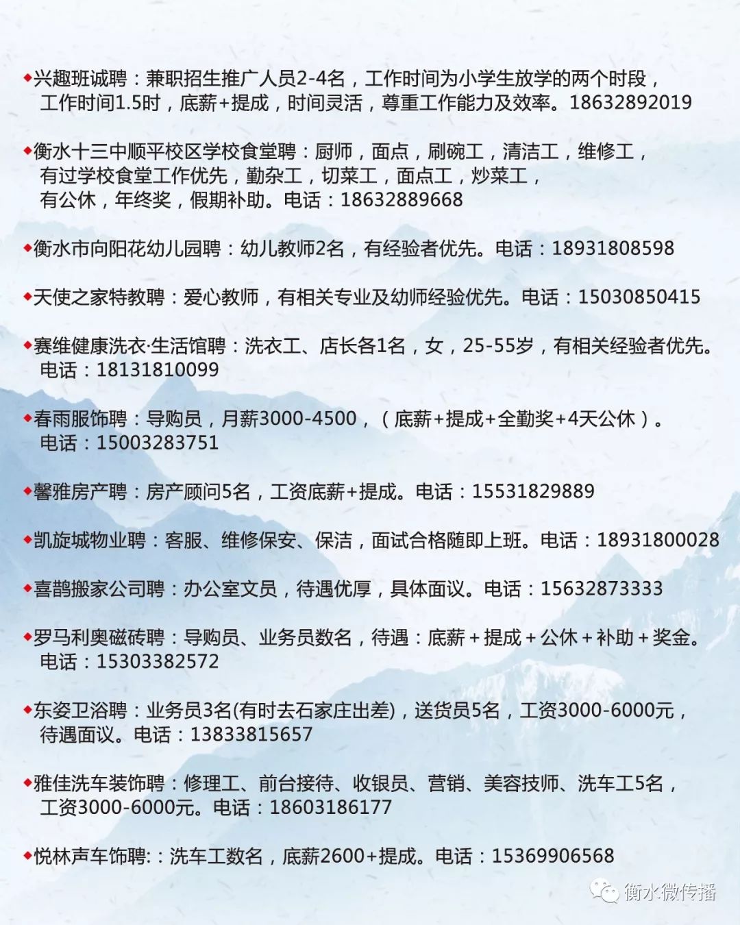 58安康招聘网最新招聘信息，理想工作等你来挑战！