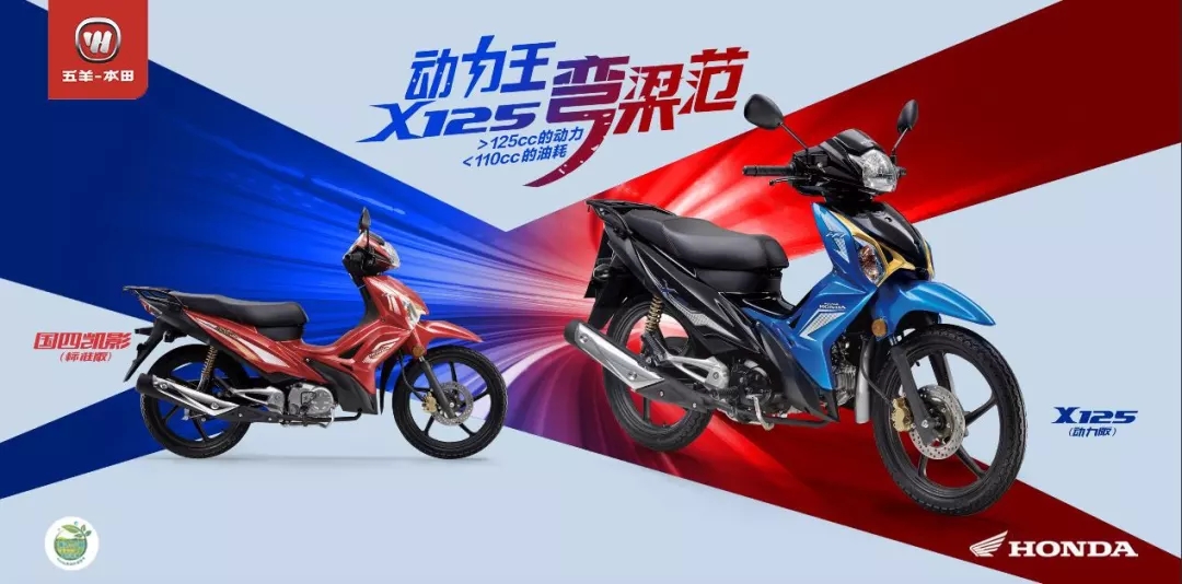 最新上市的弯梁摩托车，科技重塑骑行体验的革新之作