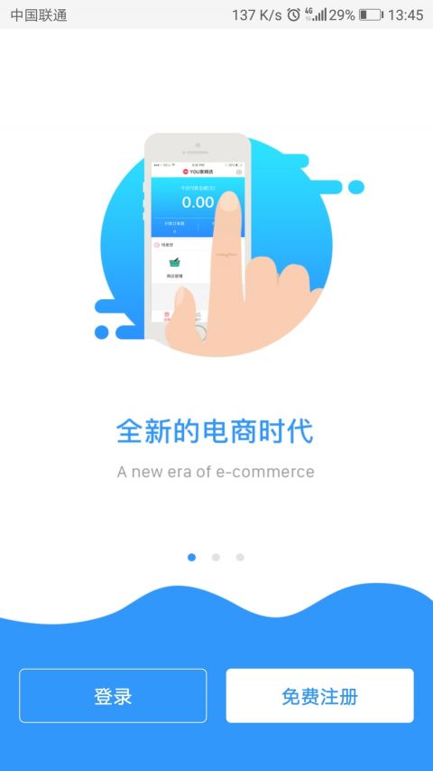 美汇云商引领电商新潮流，打造未来商业新纪元最新消息揭秘
