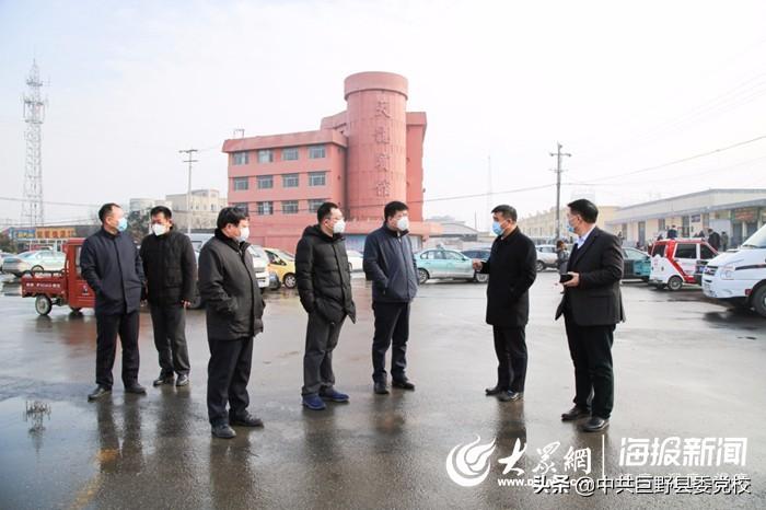 巨野新闻最新动态，章缝启航，励志成就梦想之旅学习变化与自信成就之路