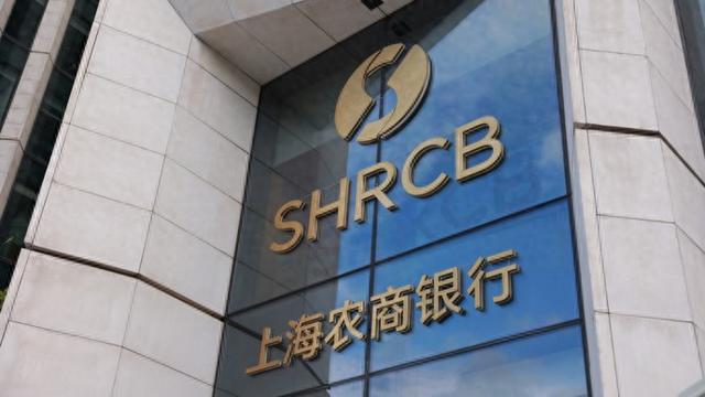 广州农商银行发展与创新之路的最新探讨与消息速递