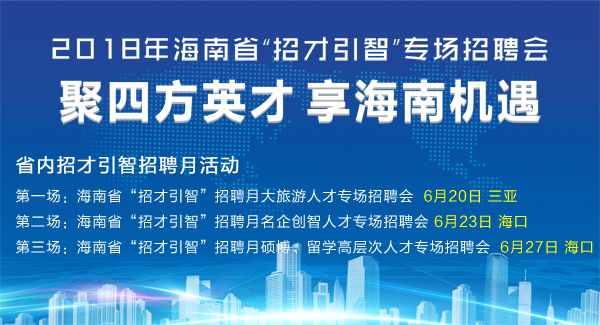 兰溪人才网最新招聘信息，启程探索自然美景，寻找内心平和之旅