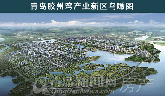 胶州产业新区最新进展，新区故事与温情纽带展现新篇章