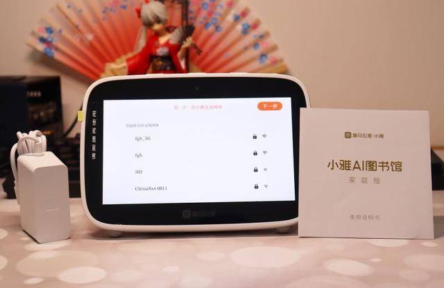 69书吧最新手机版，科技与生活的完美融合阅读新体验
