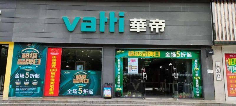 凯迪电力最新招聘资讯