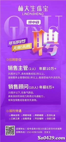 张家港最新招聘信息，友情的纽带与生活的温馨色彩尽在张家港58同城