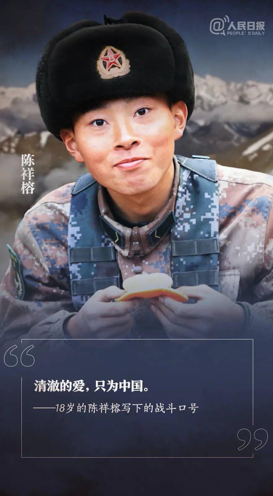 聂秋欢榕昀最新章节，深度解析与观点阐述