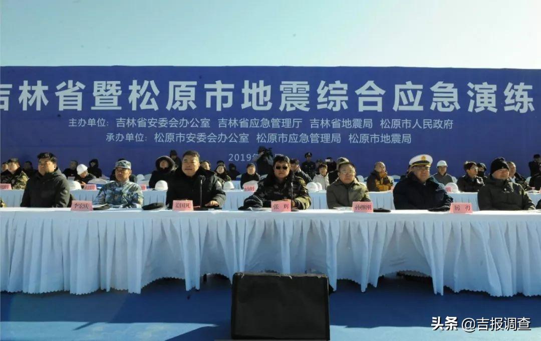 松原地震最新消息及余震动态更新🌍📢