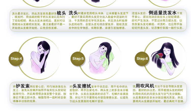 最新洗长发技巧，打造迷人光彩秀发的一站式指南