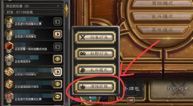最新酒馆战棋，背景揭秘、重大事件及游戏地位解析