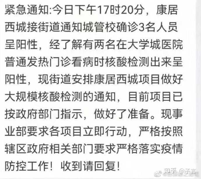 大城最新疫情，观点阐述与深度分析