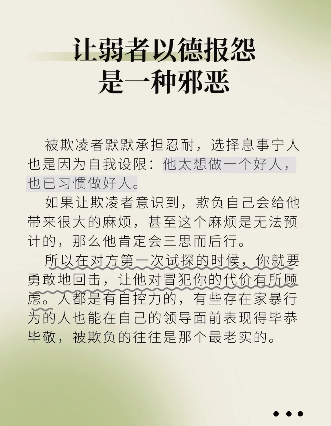 小巷深处的独特风味，以德报怨的最新解读