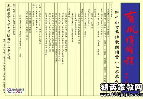 最新安藏，深度观点论述