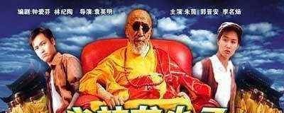 重磅推荐，最新方丈电影，视觉盛宴引领观影新潮流！