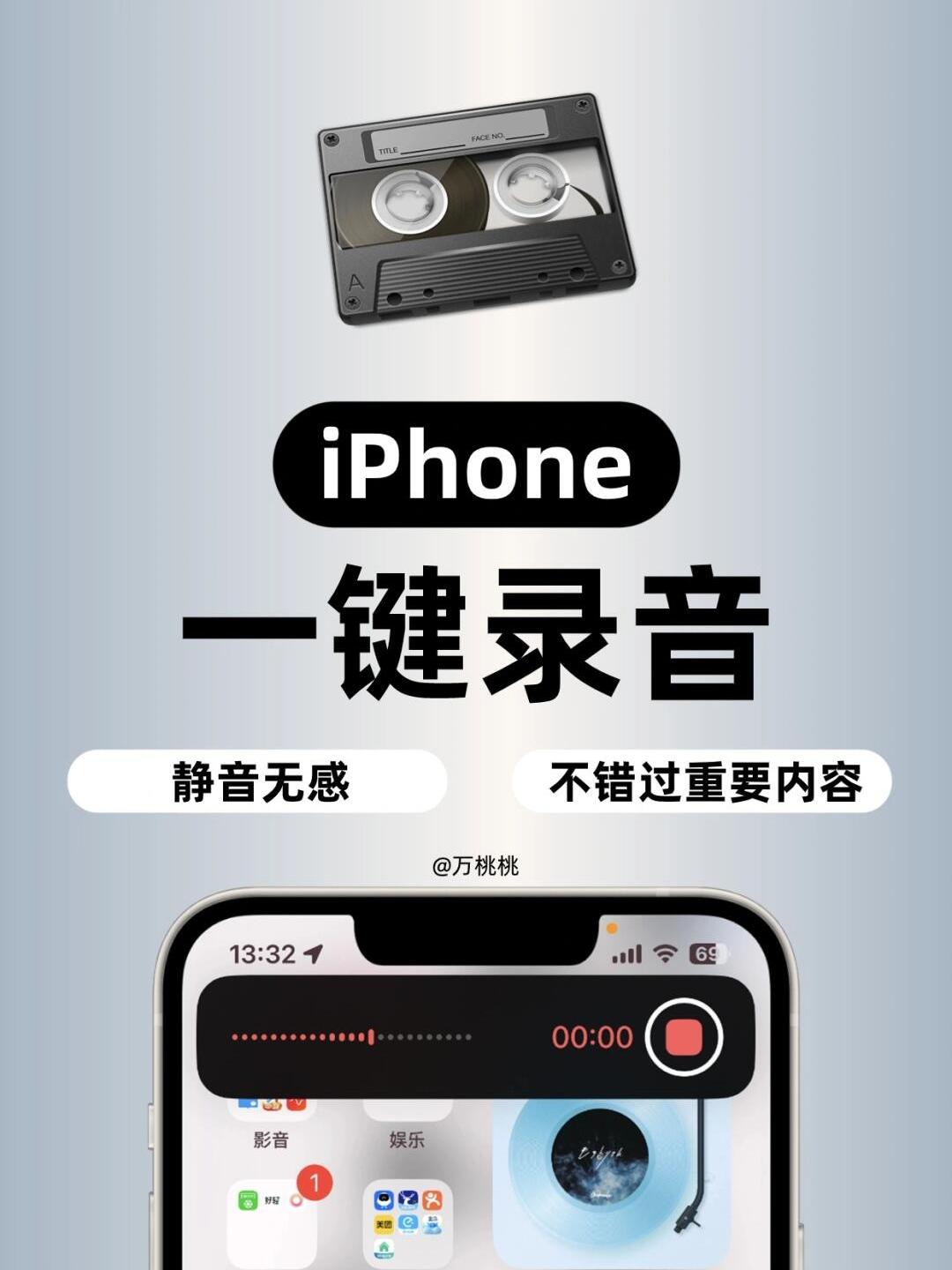 苹果最新录音揭秘，小巷深处的音乐宝藏