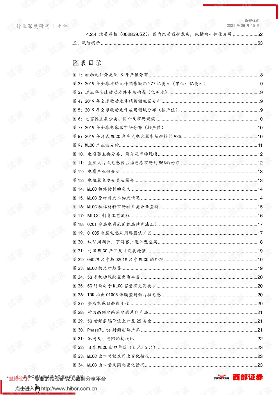 PS最新几代，时代印记与技术飞跃的交响曲