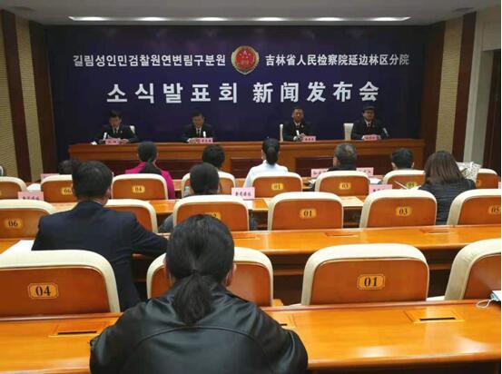 最新延边新闻速递