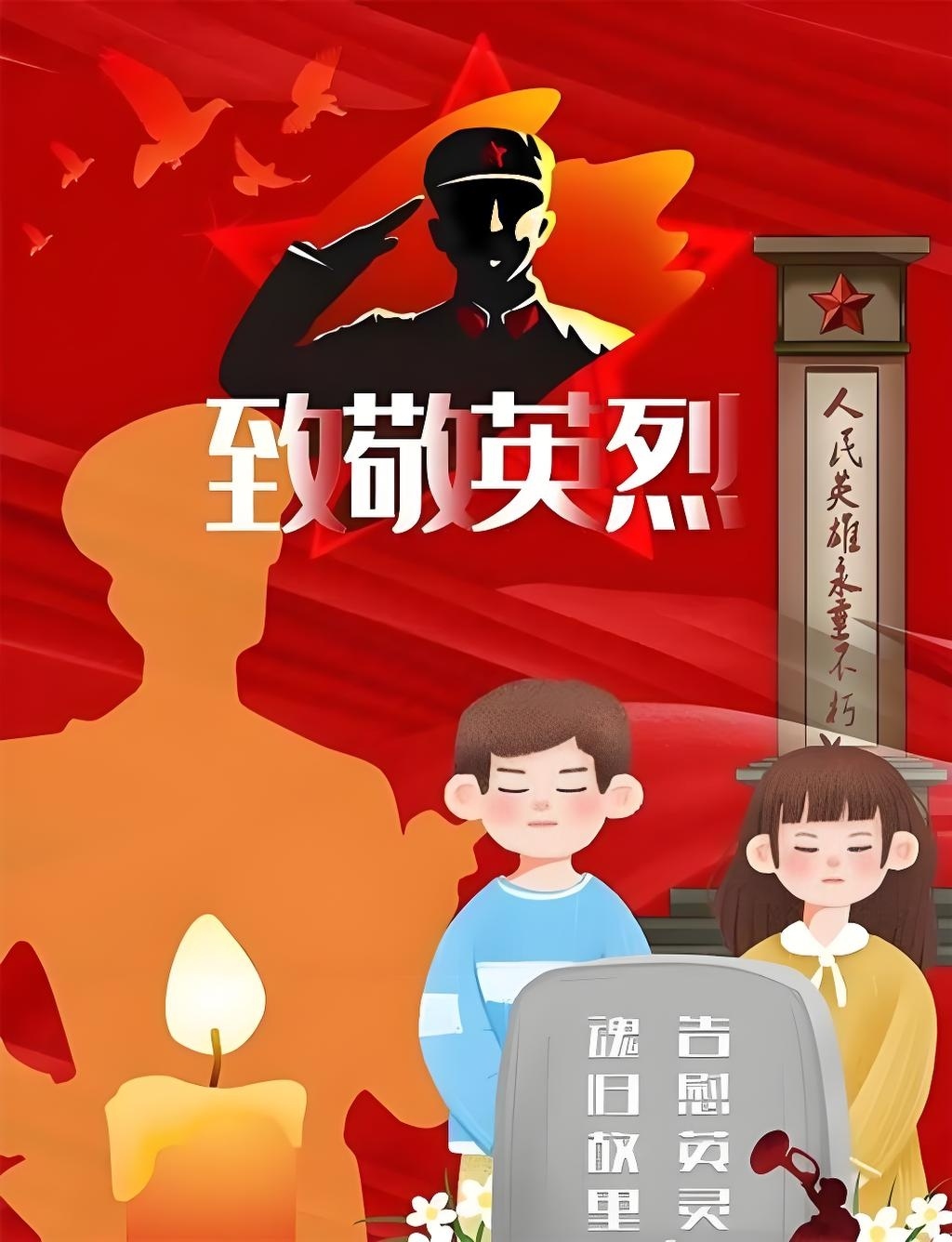 最新烈士评定，科技致敬英雄，智能之魂守护荣耀光环
