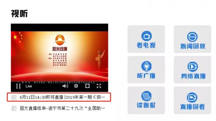 工程检测 第58页