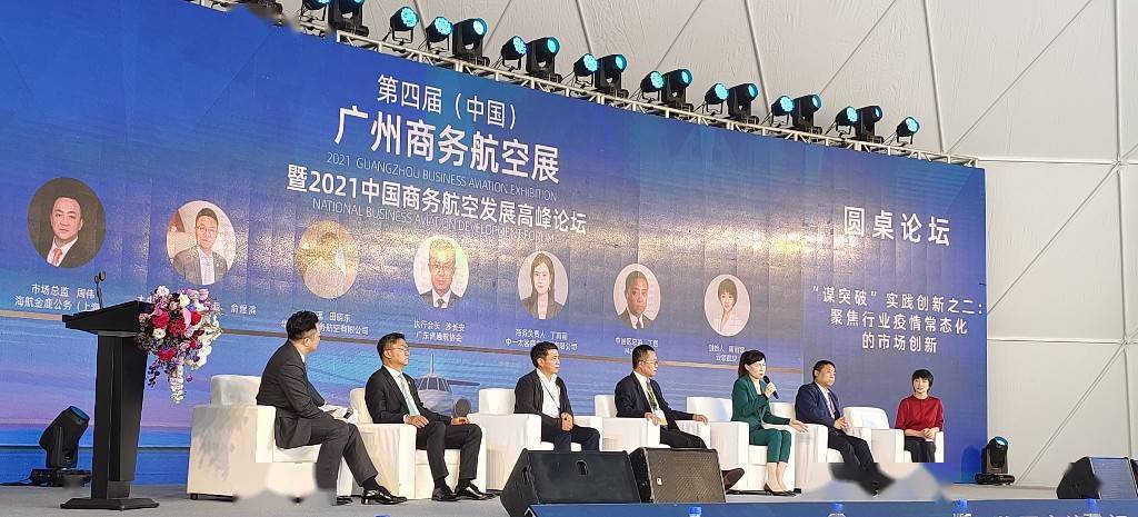 探索航空领域的热门话题与故事的最新航港剧热播中