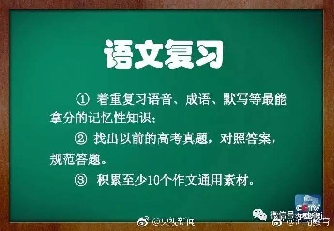 许伊人最新技能学习指南，如何快速完成一项任务或学习新技能？