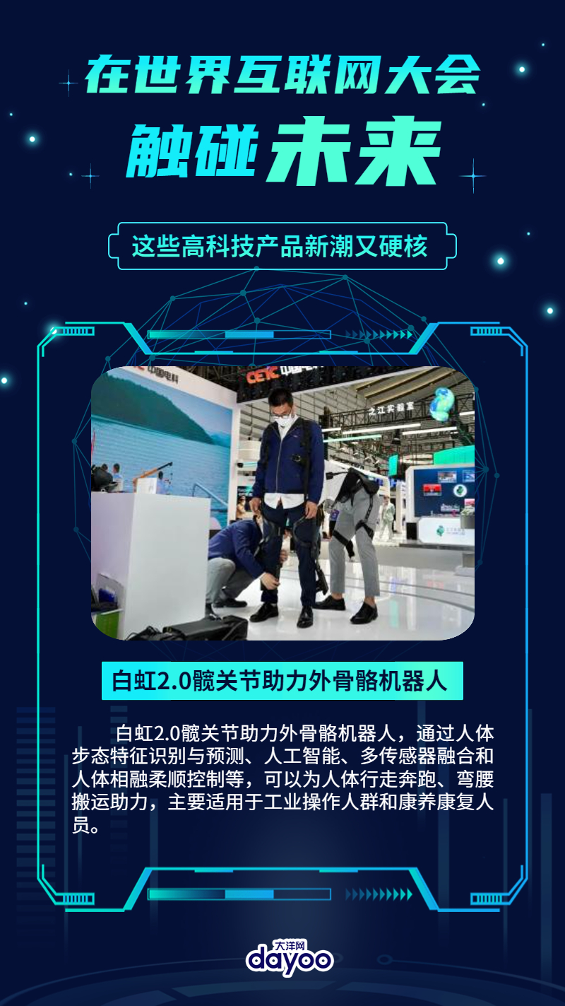 科技重塑未来之网，最新网祉体验引领未来风潮