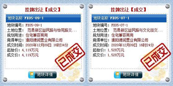 工程检测 第53页