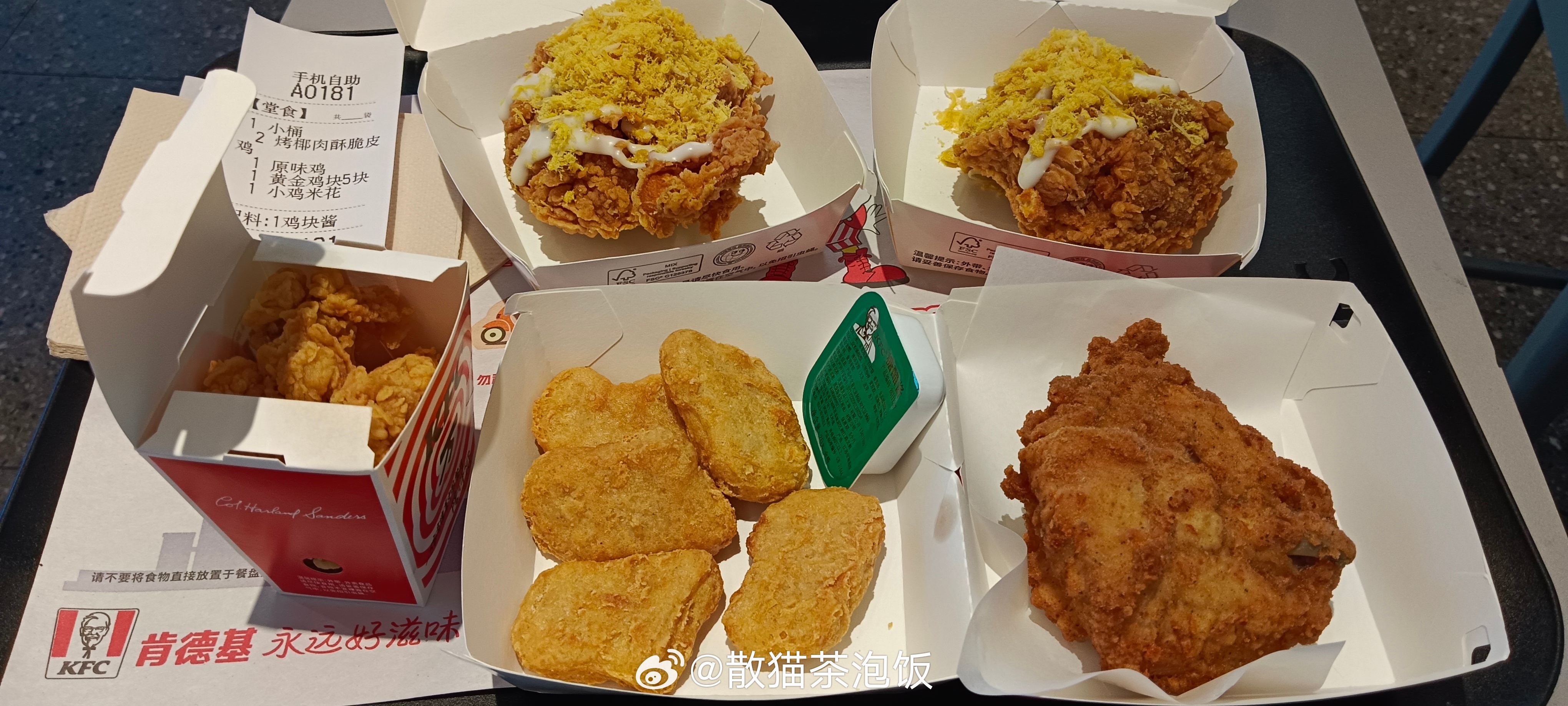 肯德基掀起全新美食篇章，最新美食，火热来袭！