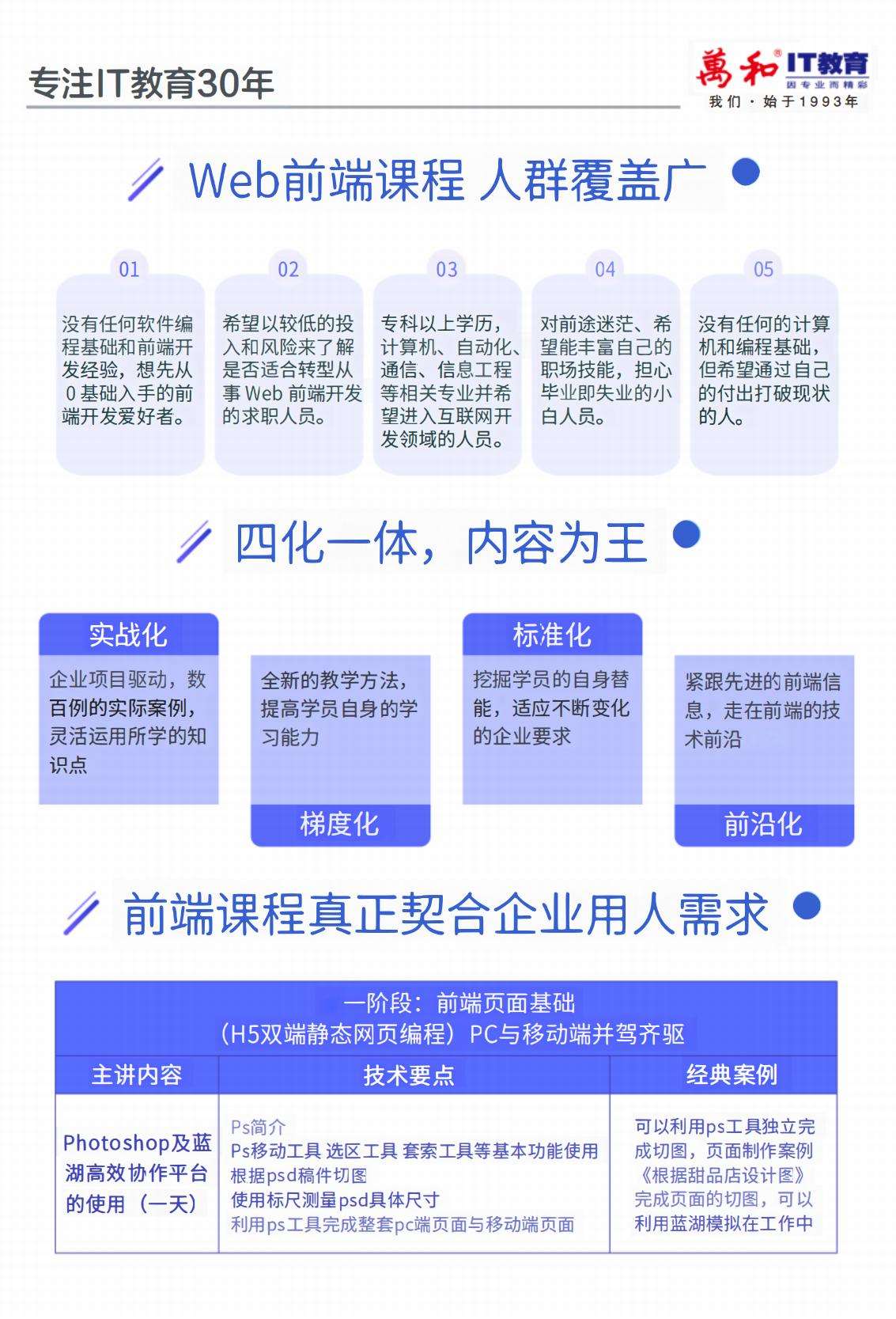 结构加固设计 第35页