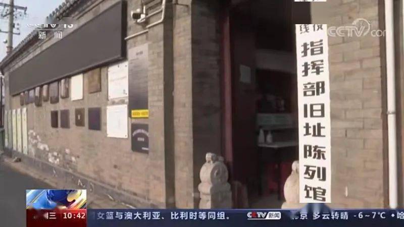 国际最新新闻动态与小巷深处的独特风情