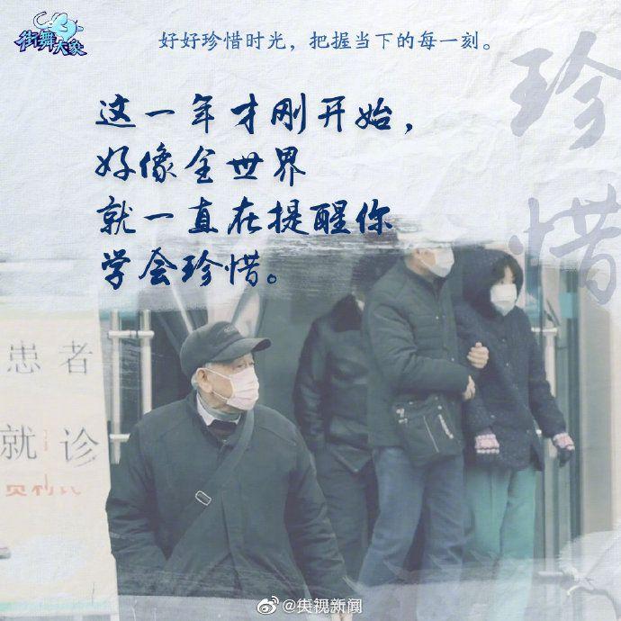 工程检测 第37页
