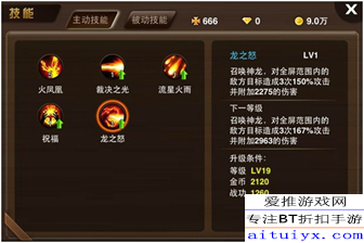 结构加固设计 第10页