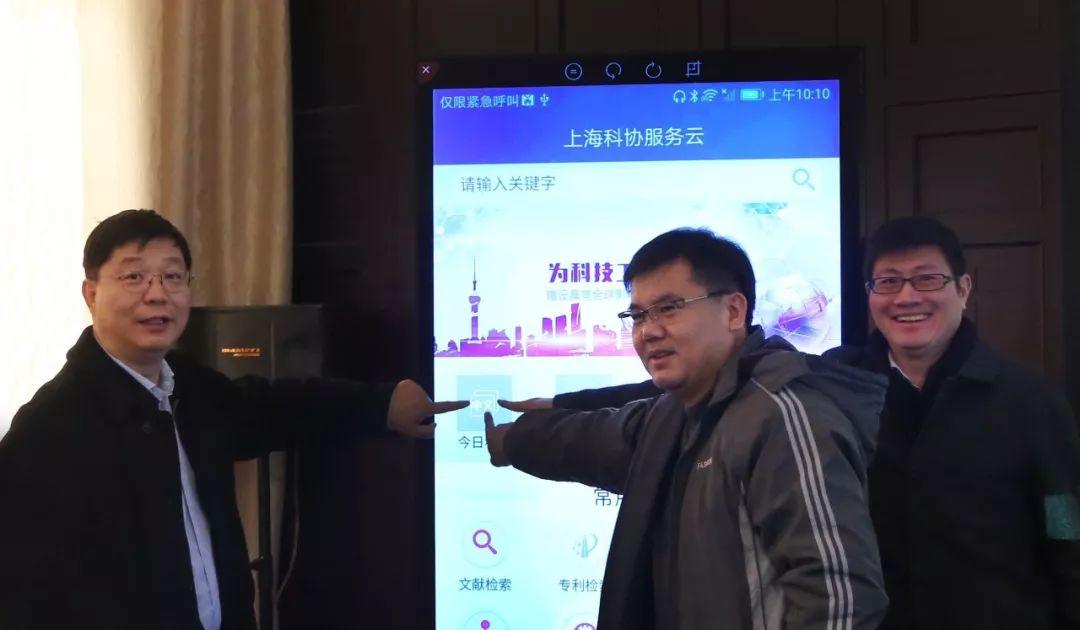 工程检测 第32页