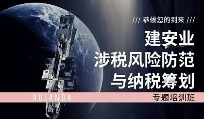 杨向军崭露头角，时代先锋的崛起及其影响力