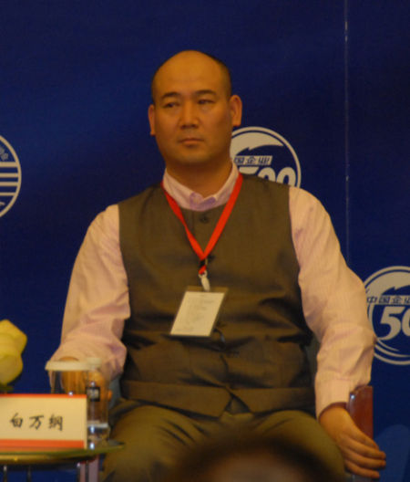 白万林最新论述分析概览