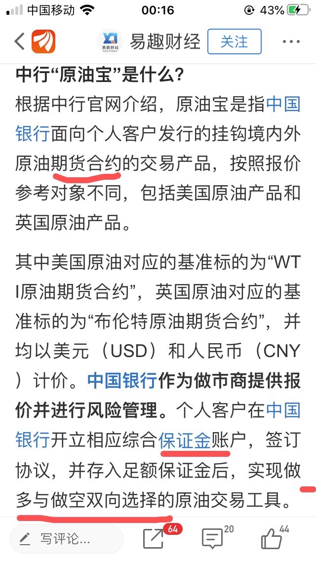 原油宝最新动态，探寻油中的温情故事